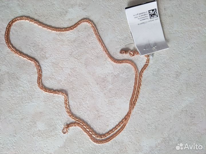 Золотая цепь