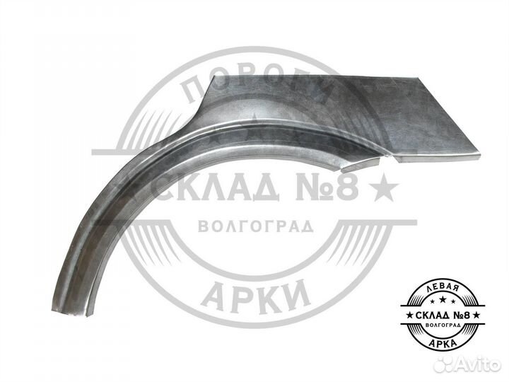 Ремонтная арка Opel Astra G