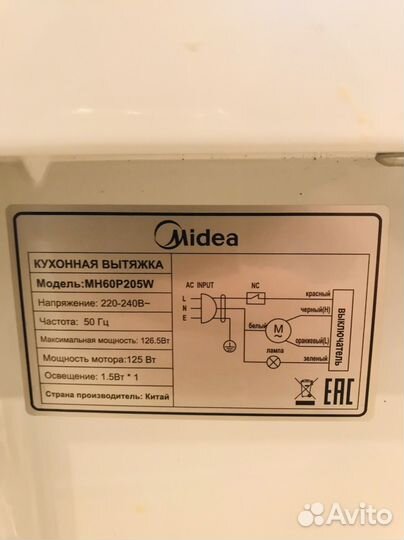 Кухонная вытяжка встраиваемая 60