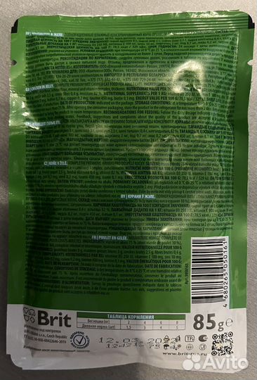Brit premium корм для кошек
