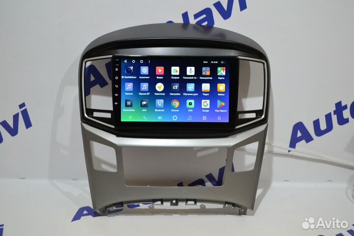 Android магнитола Hyundai Starex, H1 - есть Teyes
