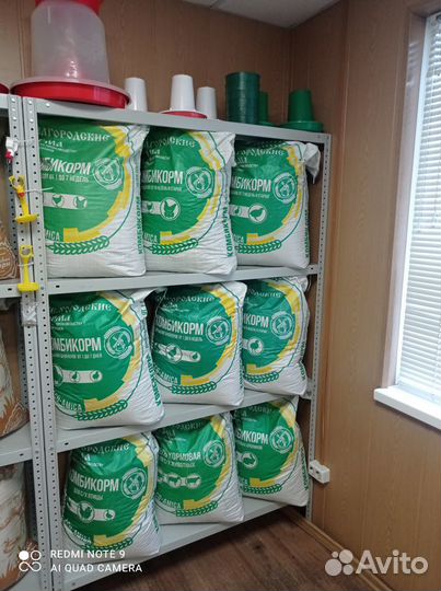 Комбикорм, премикс, сено, солома, крупы, люцерна