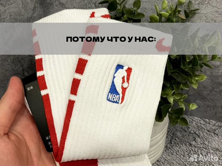 Носки Nike Elite NBA 1 пара в ассортименте