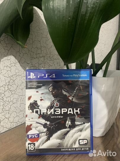 Призрак Цусимы ps4/ps5