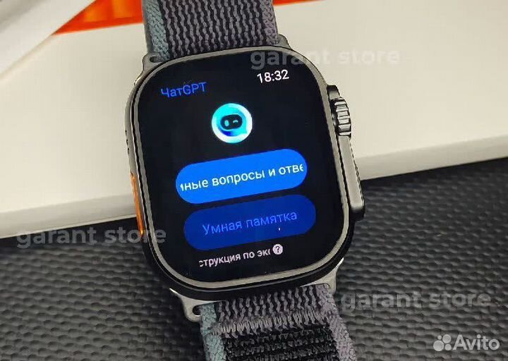 Apple Watch Ultra 2 новая версия