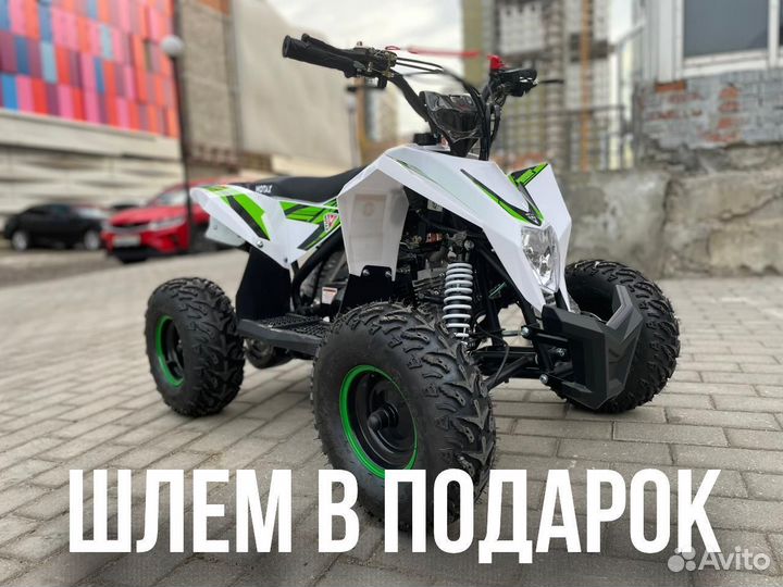 Детский квадроцикл Motax gekkon 90cc от 3 до 9 лет