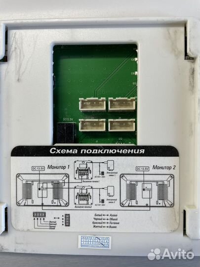 Монитор видеодомофона с вызывной панелью