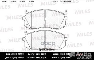 Колодки тормозные передние (без датчика) (Смесь