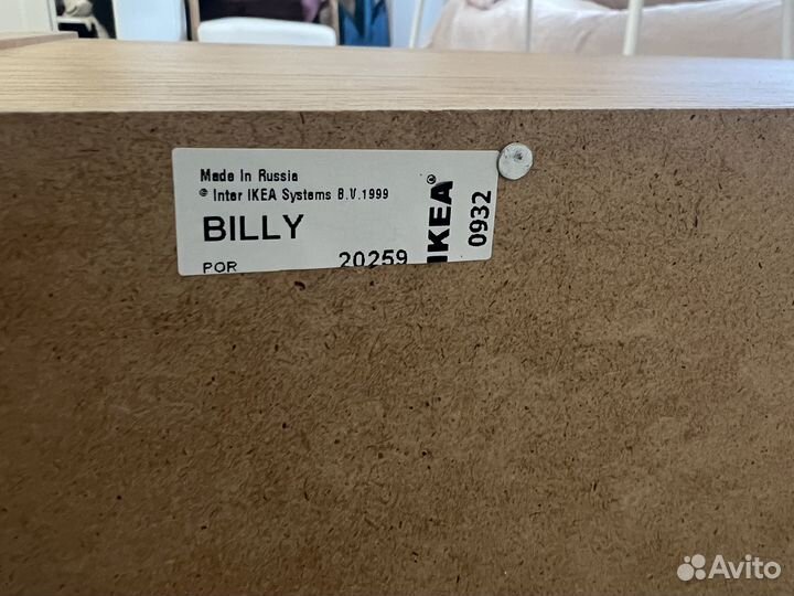 IKEA Billy Верхняя полка от книжного шкафа
