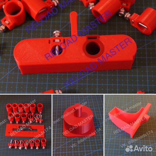 Комплект Точная Навеска 1 для Пресса Lee