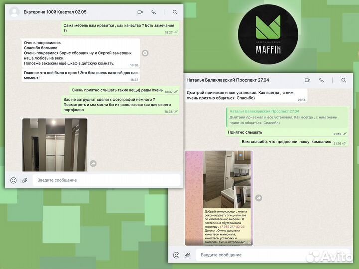 Тумба под раковину для ванной