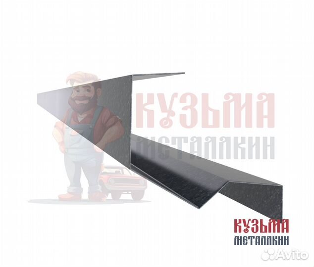 Порог Polo 5