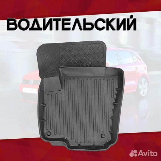 Коврики салон Volkswagen Polo HB 2010-2014 front