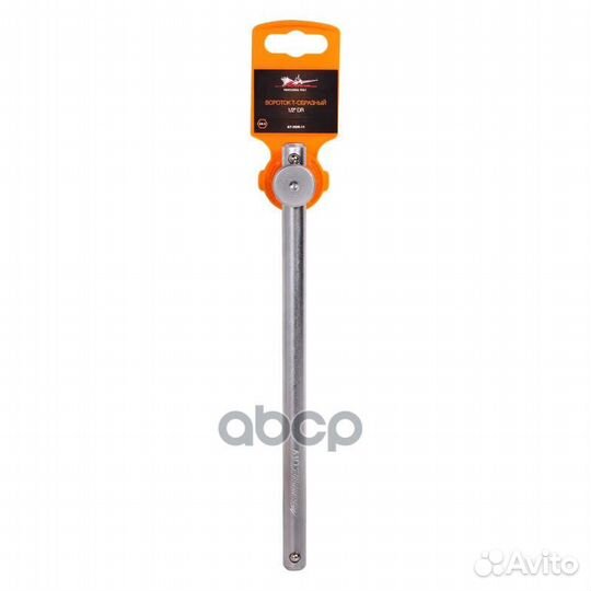 Вороток Т-образный 1/2 DR athdr11 airline