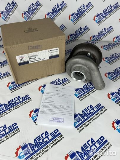 Турбокомпрессор Камаз евро-2 / Schwitzer