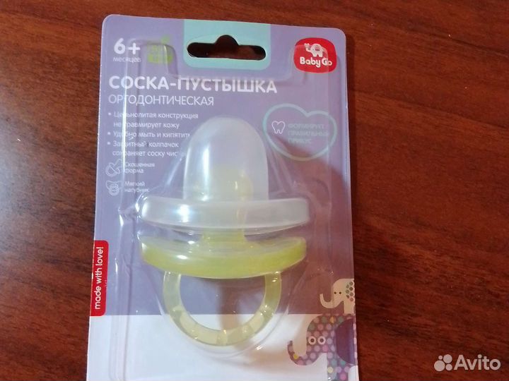 Пустышка, прорезыватель, маникюрный набор