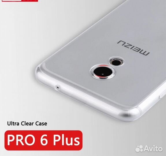 Чехол Meizu Pro 6 plus