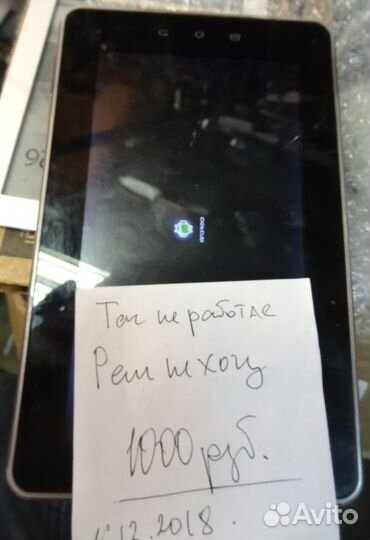 Планшет бу тач не работпет Texet 7025 без зу
