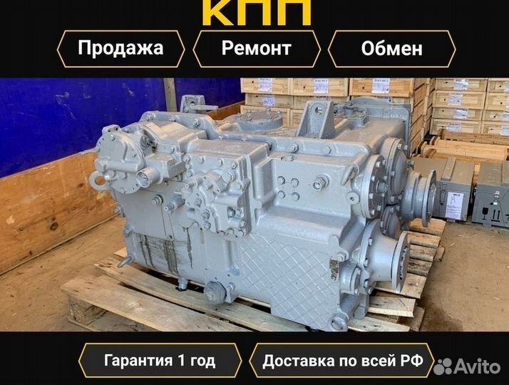 Кпп на Кировец в продаже