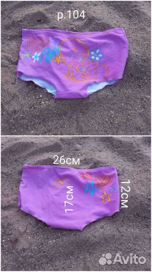 Купальники, нарукавники, жилет и круг