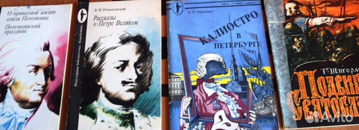 Книги по истории, хрестоматии и т.д