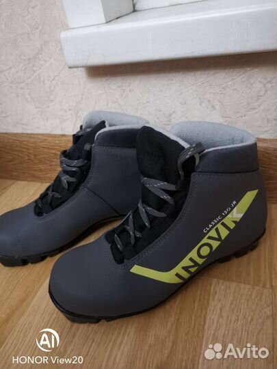 Лыжные ботинки