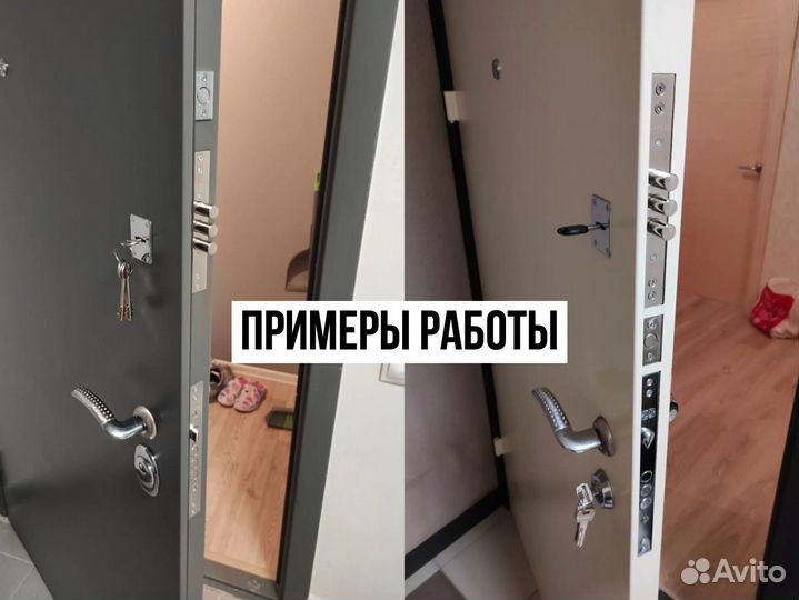 Вскрытие замков, Ремонт замков, Замена замков 24ч