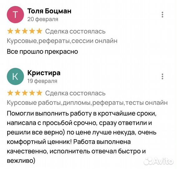 Курсовая/дипломная/реферат/отчет по практике