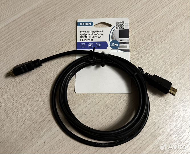 Мультимедийный цифровой кабель 2 м