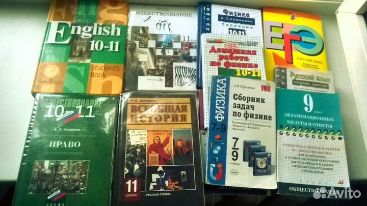 Учебники в идеальном состоянии