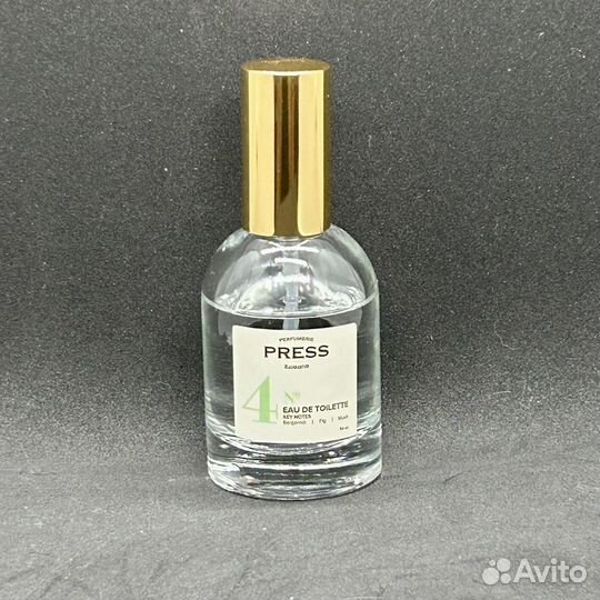 Press gurwitz perfumerie N4