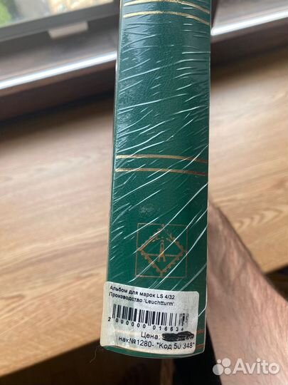 Альбом для марок leuchtturm ls 4/32