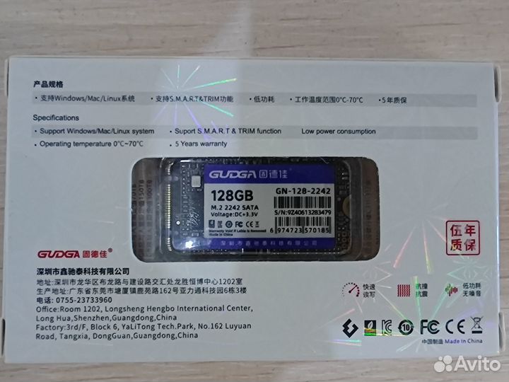SSD M.2 накопитель gudga - 128 гб