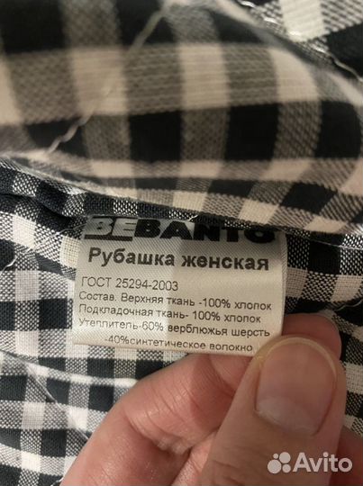 Рубашка утепленная женская