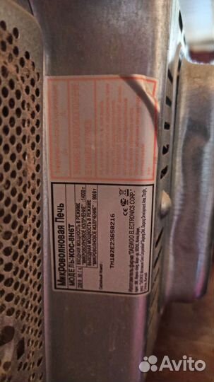 Микроволновая печь daewoo