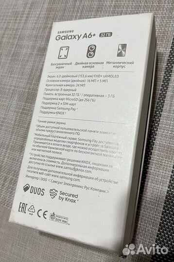 Samsung Galaxy A6+, 3/32 ГБ