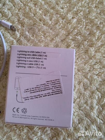 Кабель для зарядки iPhone