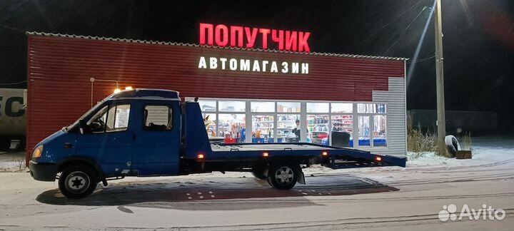 Услуги Эвакуатора город межгород