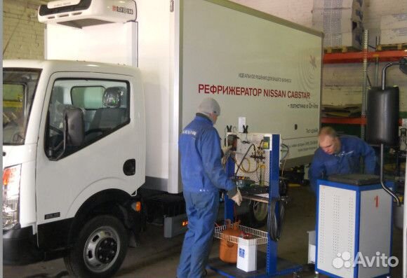 Ремонт рефрижераторов