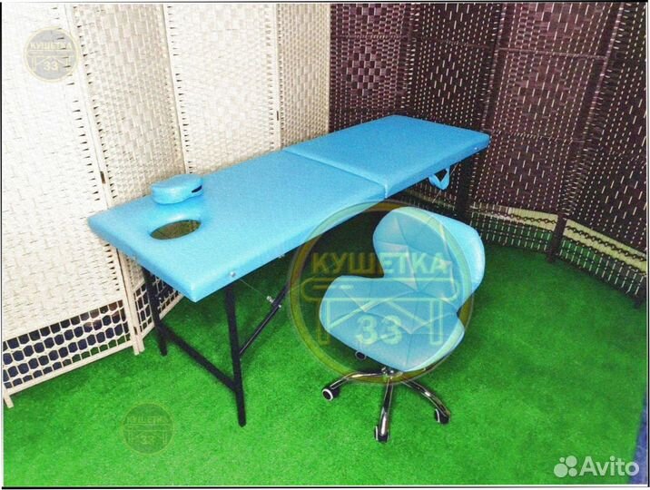 Массажный стол