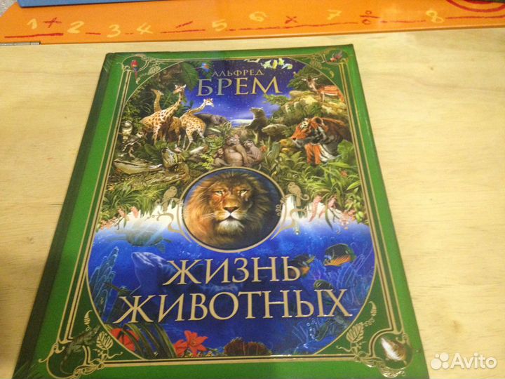 Книги детские