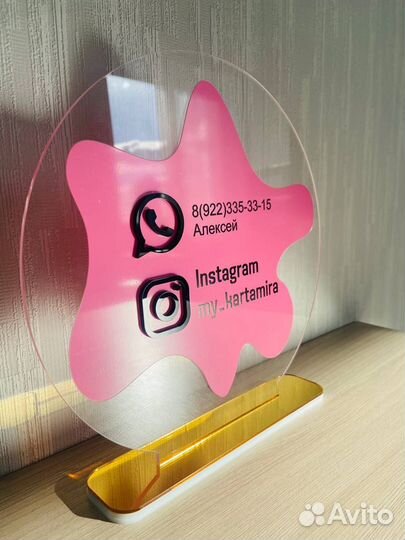 Вывеска для салона красоты 111