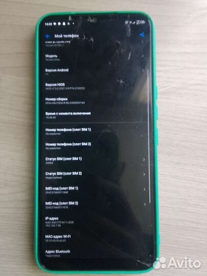 Техно Спарк 7