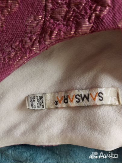 Вещи пакетом