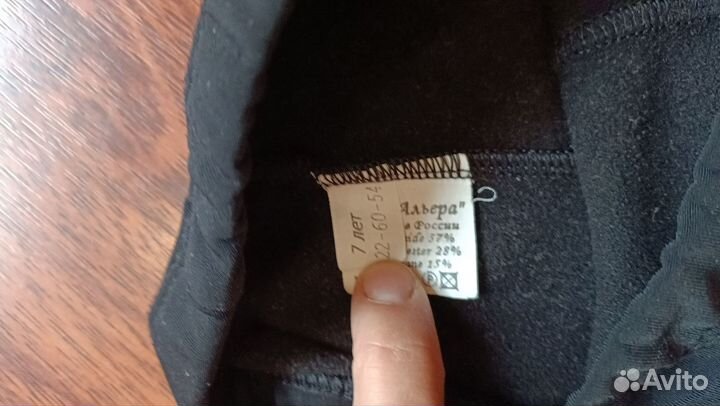 Штаны для фигурного катания р 122