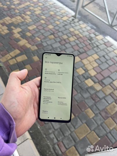 Xiaomi Redmi Note 8 Pro, 6/128 ГБ