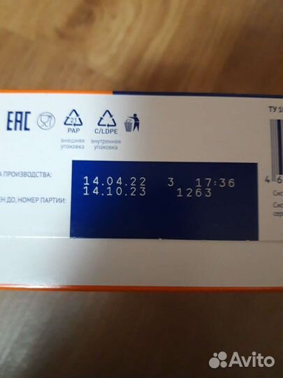 Детская смесь