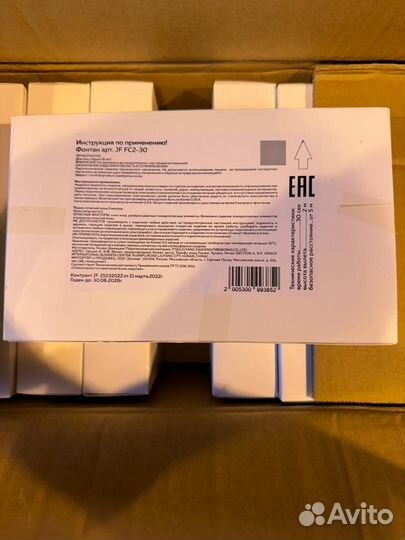 Сценические фонтаны 2 метра 30 секунд пиротехника