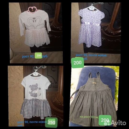 Детские вещи, на девочку кофты, платья, куртка