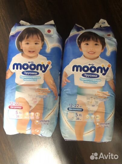 Подгузники-трусики Moony XL(5)